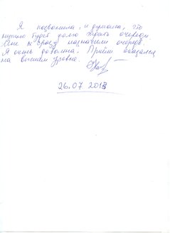 44