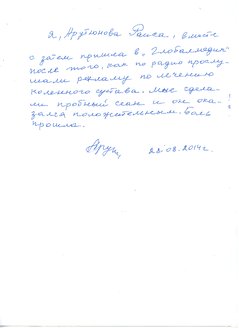 61